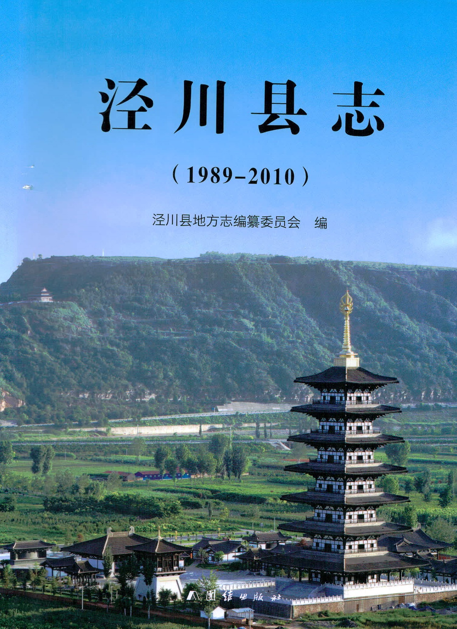 2023大云寺•王母宫游玩攻略,位于甘肃平凉泾川县的王母宫...【去哪儿攻略】